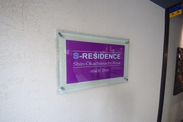 S-RESIDENCE新御徒町Westの物件内観写真